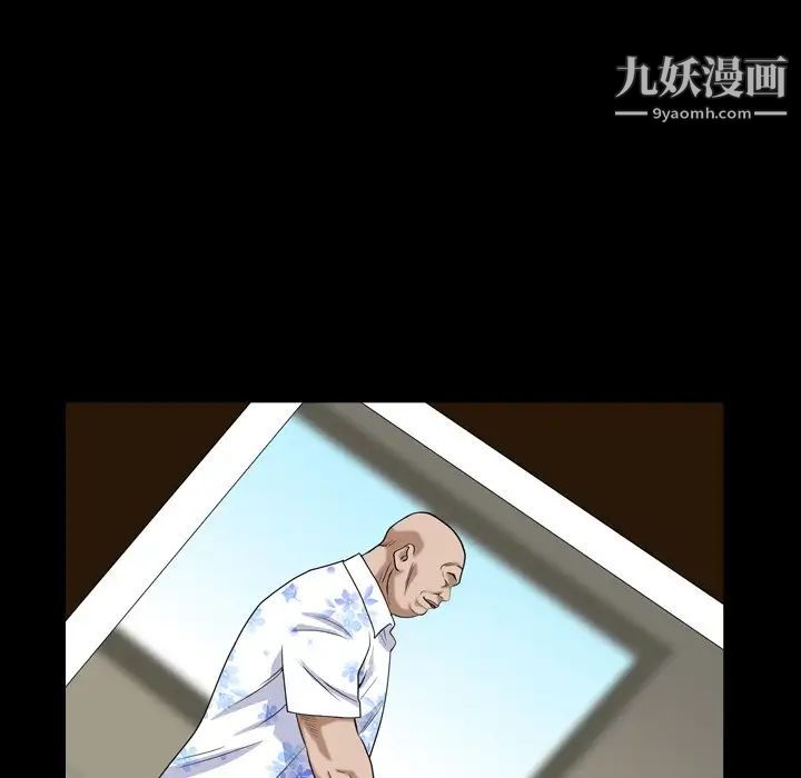 枷锁2：赤脚第5话