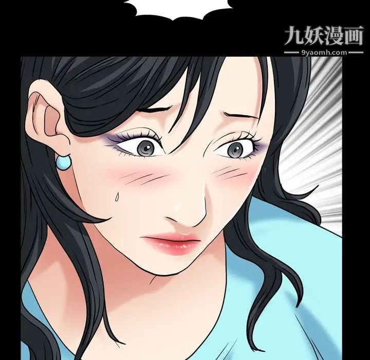 枷锁2：赤脚第5话