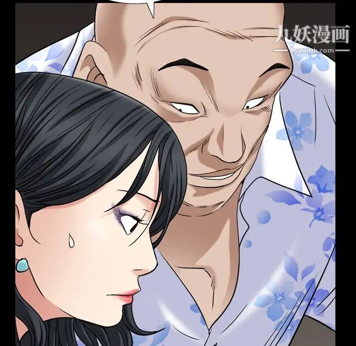 枷锁2：赤脚第5话