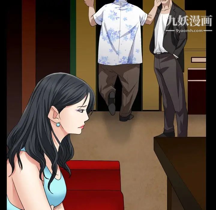 枷锁2：赤脚第5话