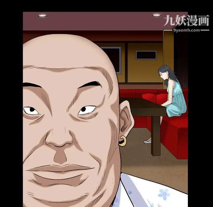 枷锁2：赤脚第5话