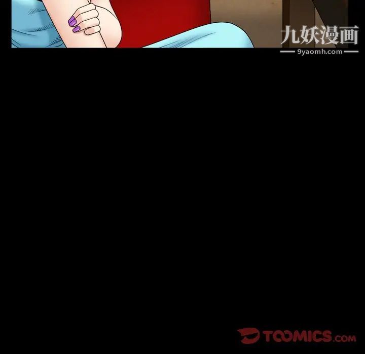 枷锁2：赤脚第5话