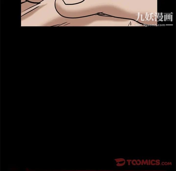 枷锁2：赤脚第5话