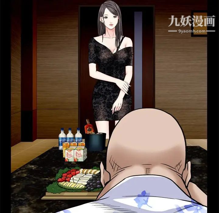 枷锁2：赤脚第5话