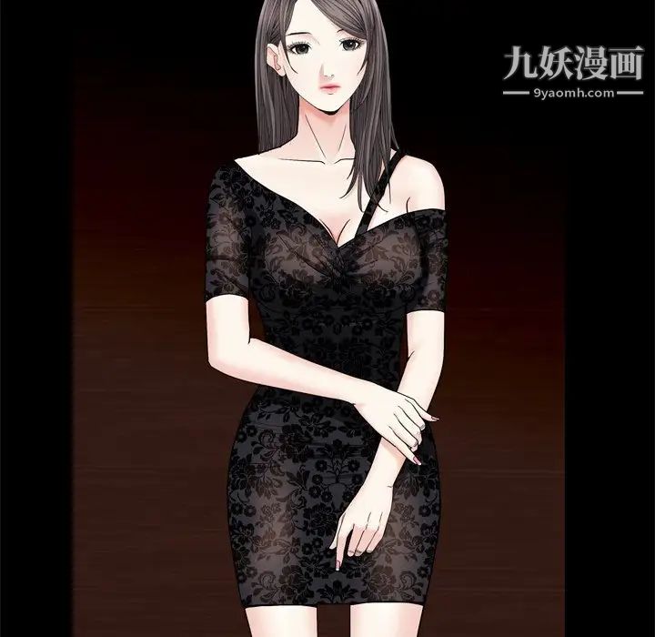 枷锁2：赤脚第5话