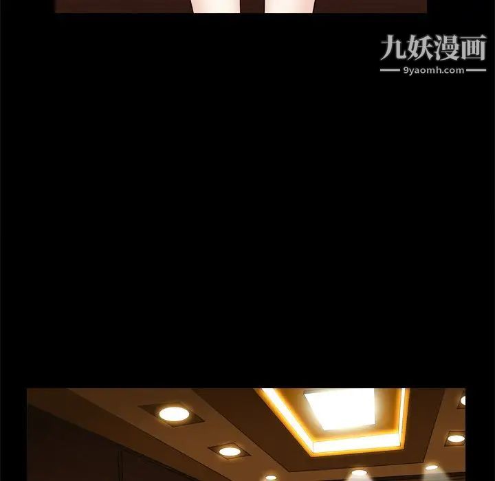 枷锁2：赤脚第5话