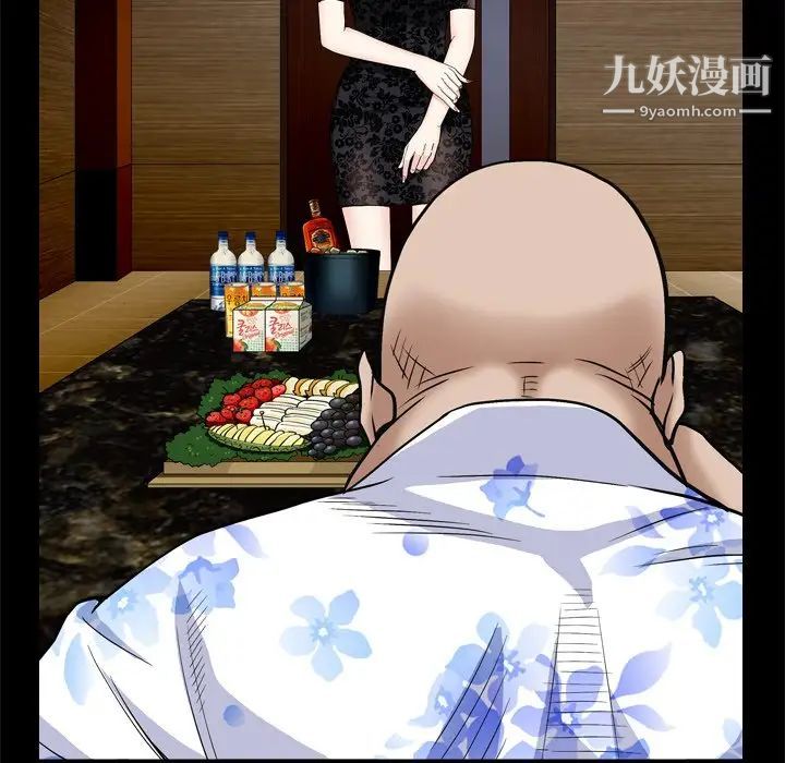 枷锁2：赤脚第6话