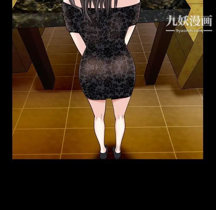 枷锁2：赤脚第6话