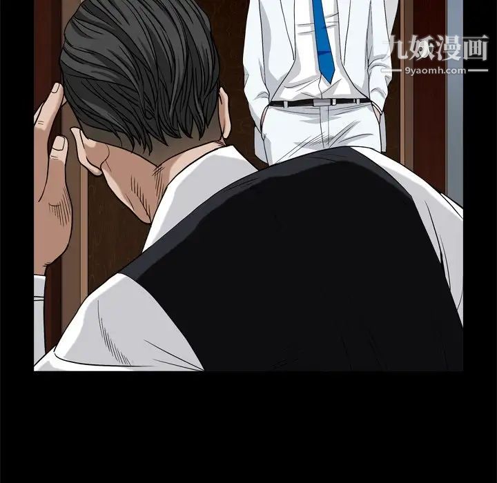 枷锁2：赤脚第6话