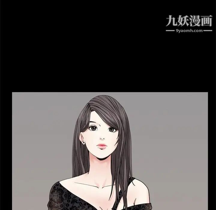 枷锁2：赤脚第6话