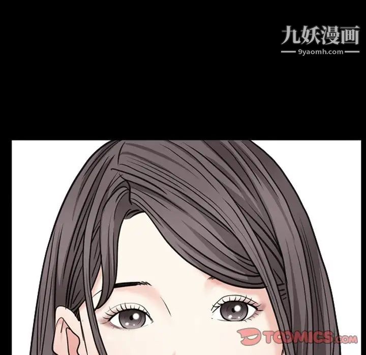 枷锁2：赤脚第6话