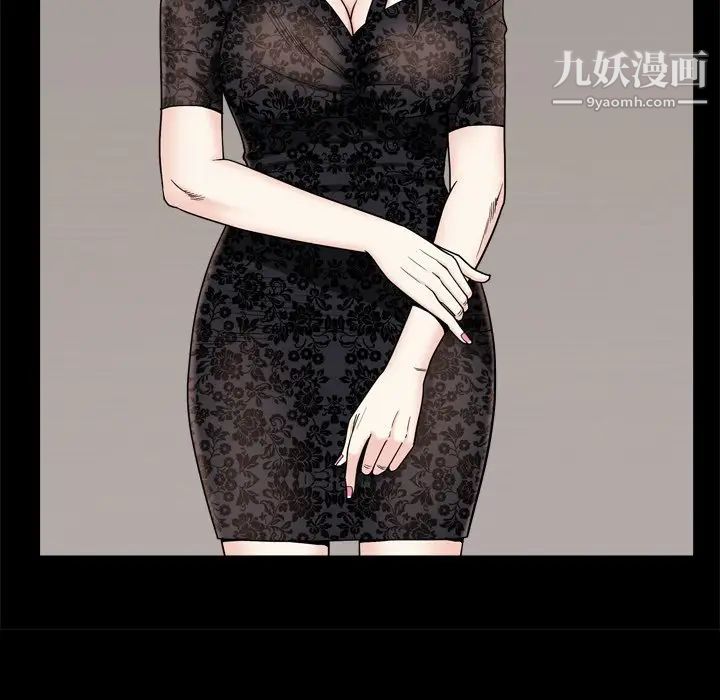 枷锁2：赤脚第6话