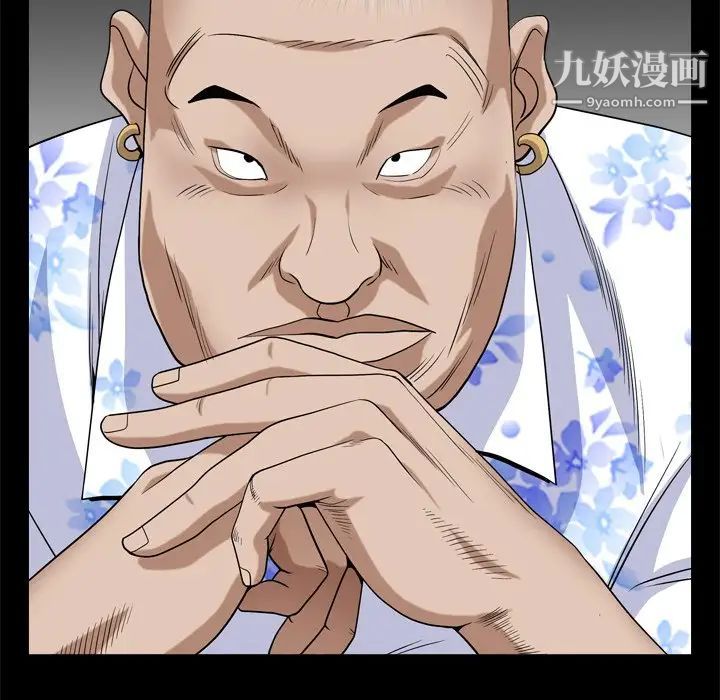 枷锁2：赤脚第6话