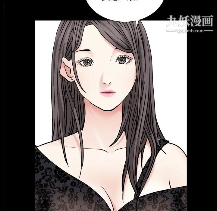 枷锁2：赤脚第6话