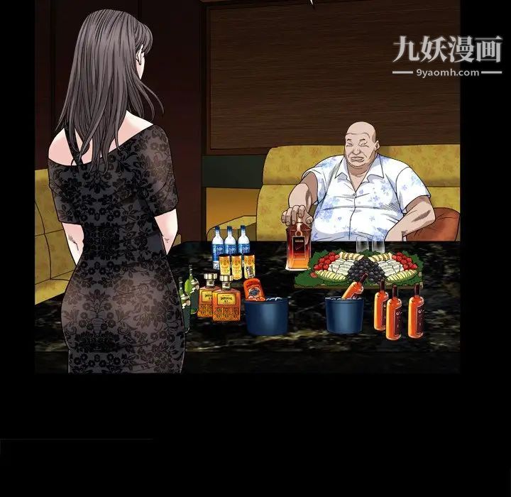 枷锁2：赤脚第6话