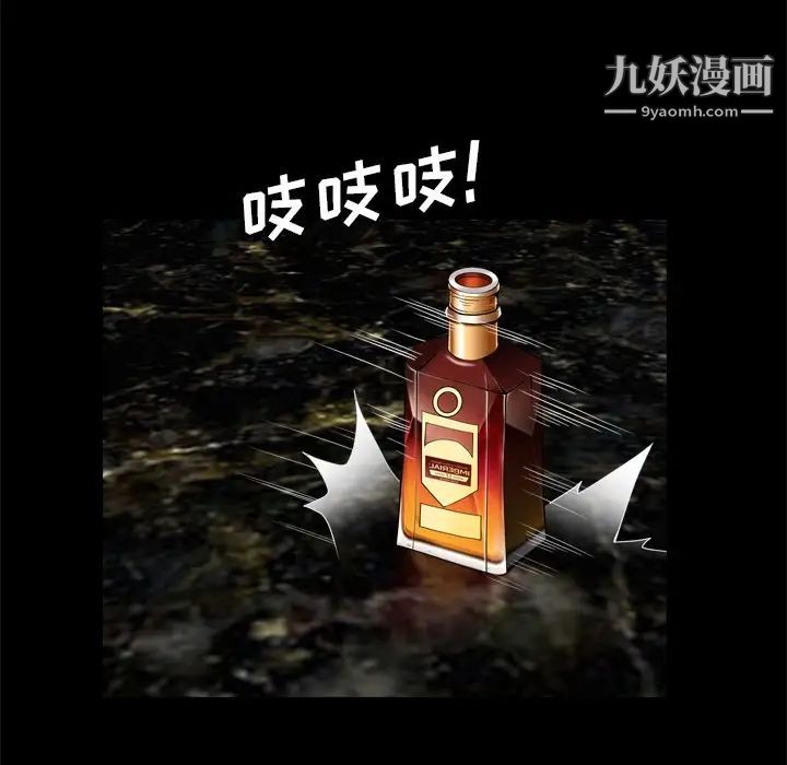 枷锁2：赤脚第6话