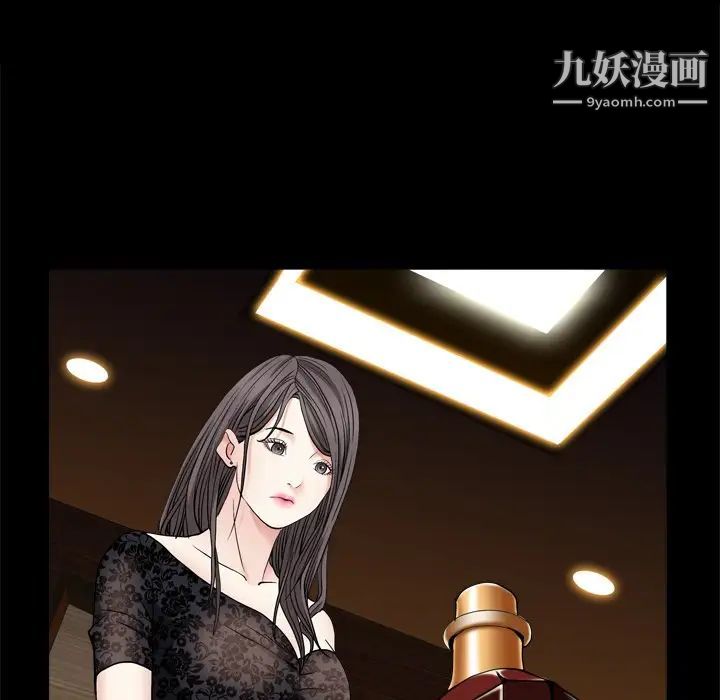 枷锁2：赤脚第6话