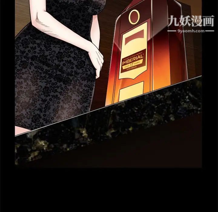 枷锁2：赤脚第6话