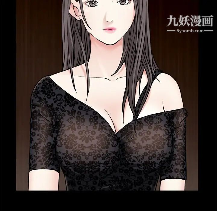 枷锁2：赤脚第6话