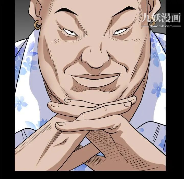 枷锁2：赤脚第6话