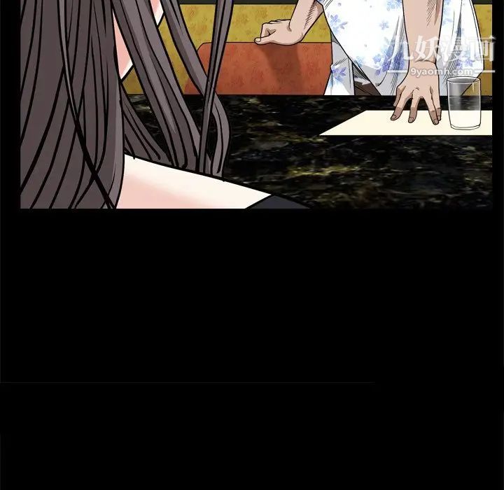 枷锁2：赤脚第6话