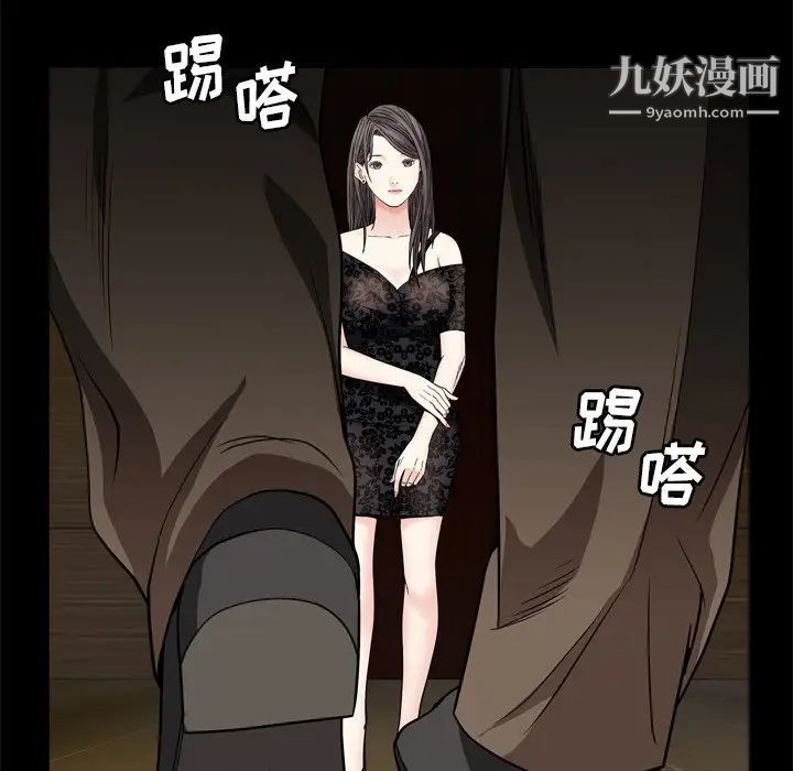 枷锁2：赤脚第6话