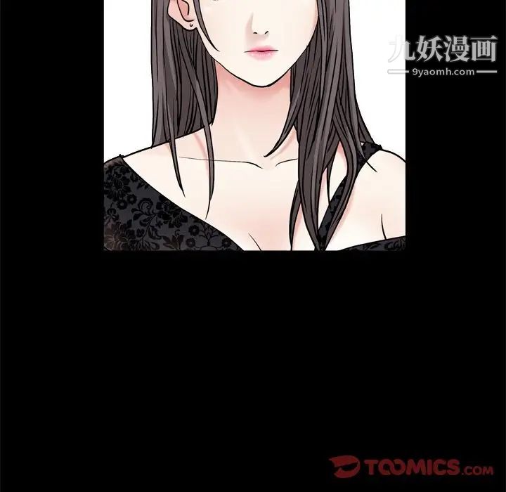 枷锁2：赤脚第6话