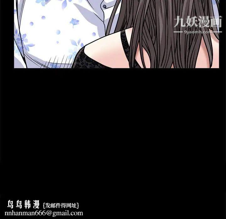 枷锁2：赤脚第6话