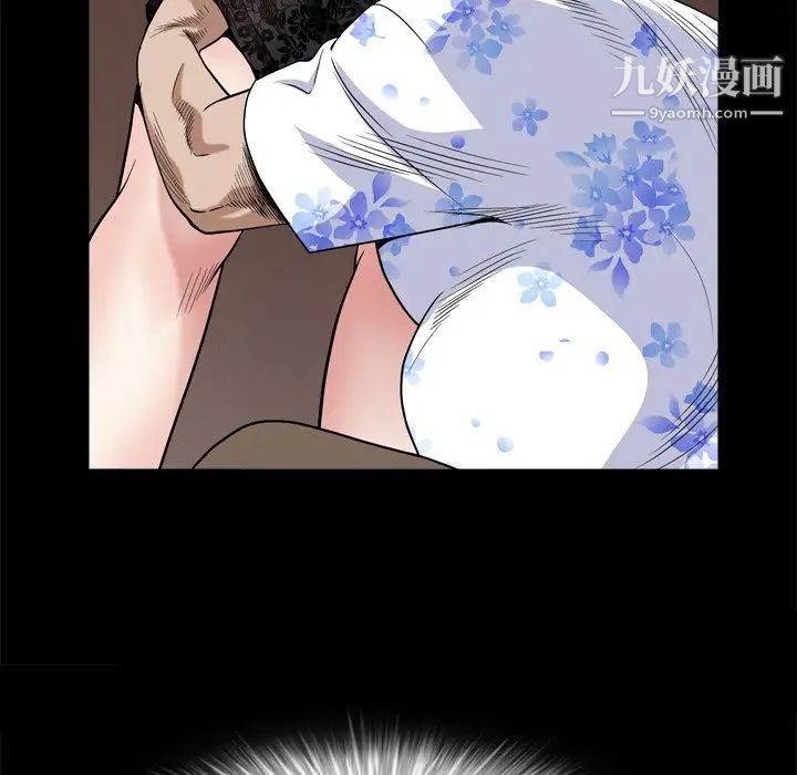 枷锁2：赤脚第6话