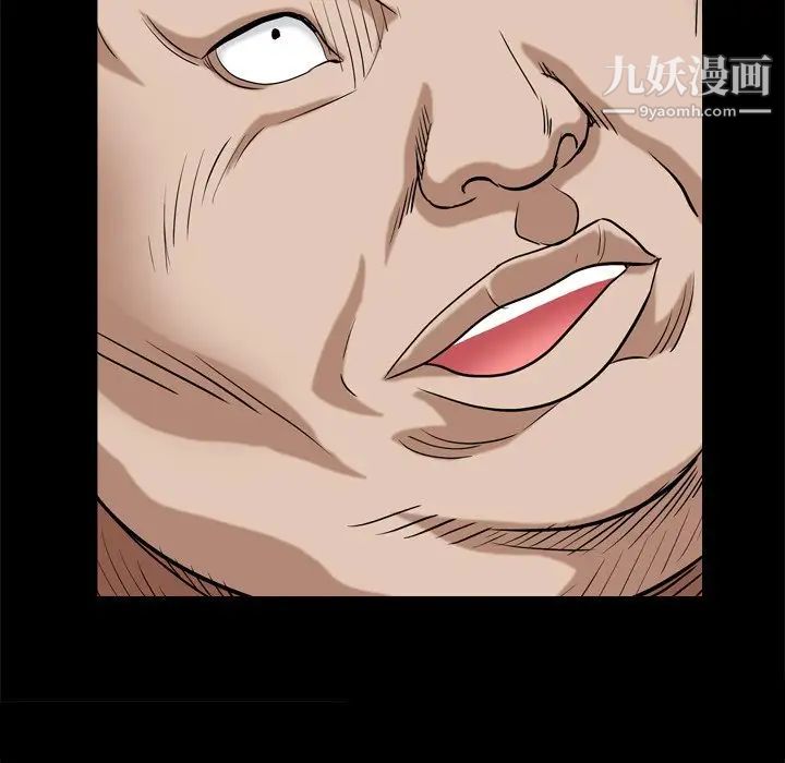 枷锁2：赤脚第6话