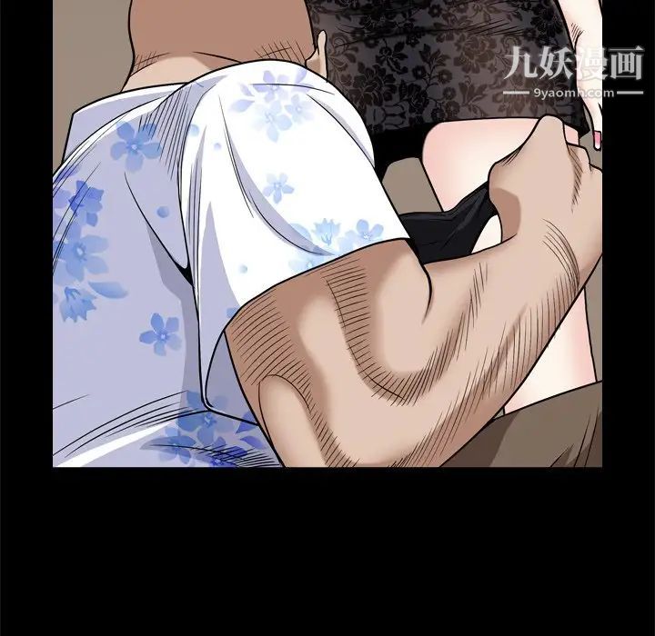 枷锁2：赤脚第6话