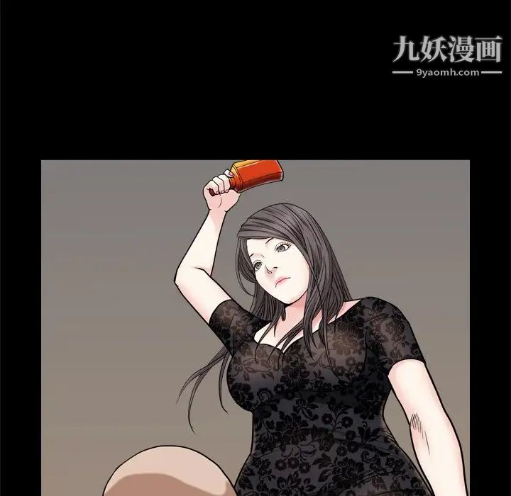 枷锁2：赤脚第6话