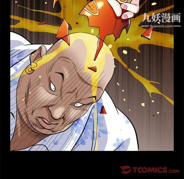 枷锁2：赤脚第6话