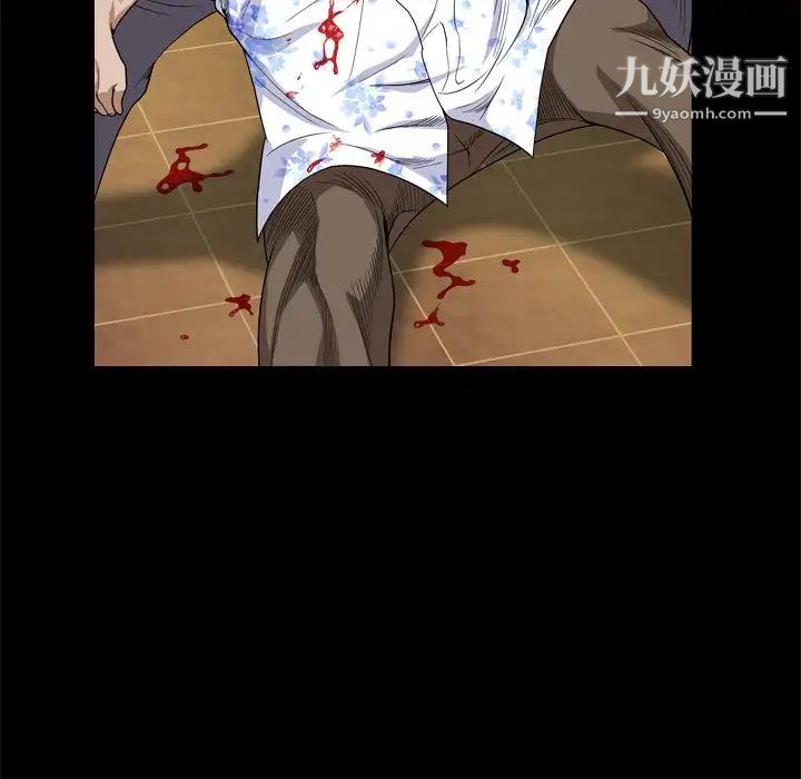 枷锁2：赤脚第6话