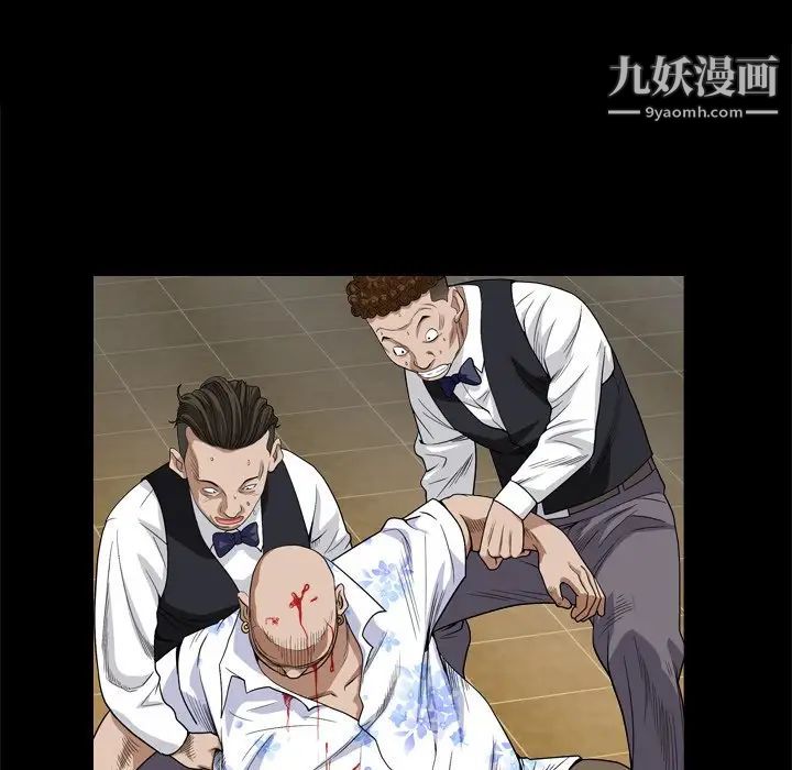 枷锁2：赤脚第6话