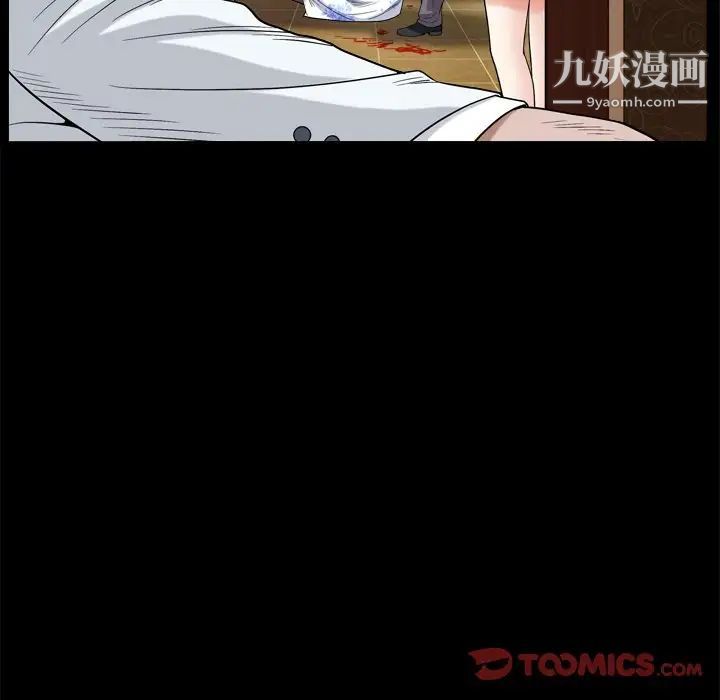 枷锁2：赤脚第6话