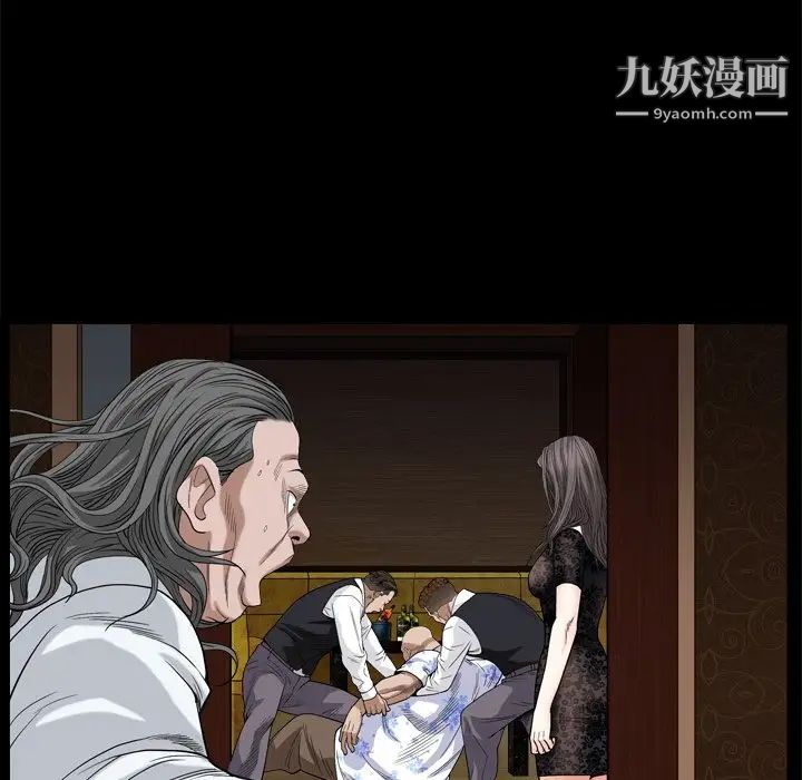 枷锁2：赤脚第6话