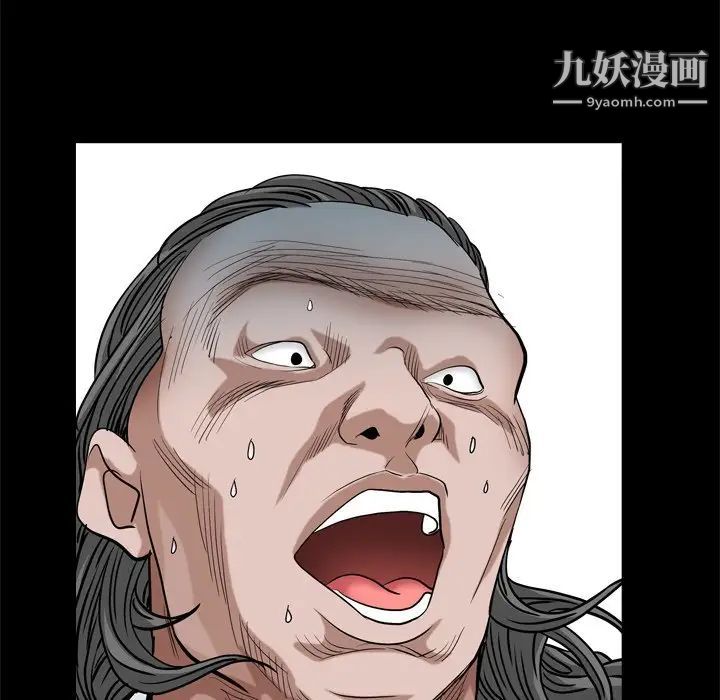 枷锁2：赤脚第6话