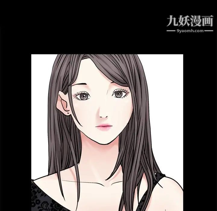 枷锁2：赤脚第6话