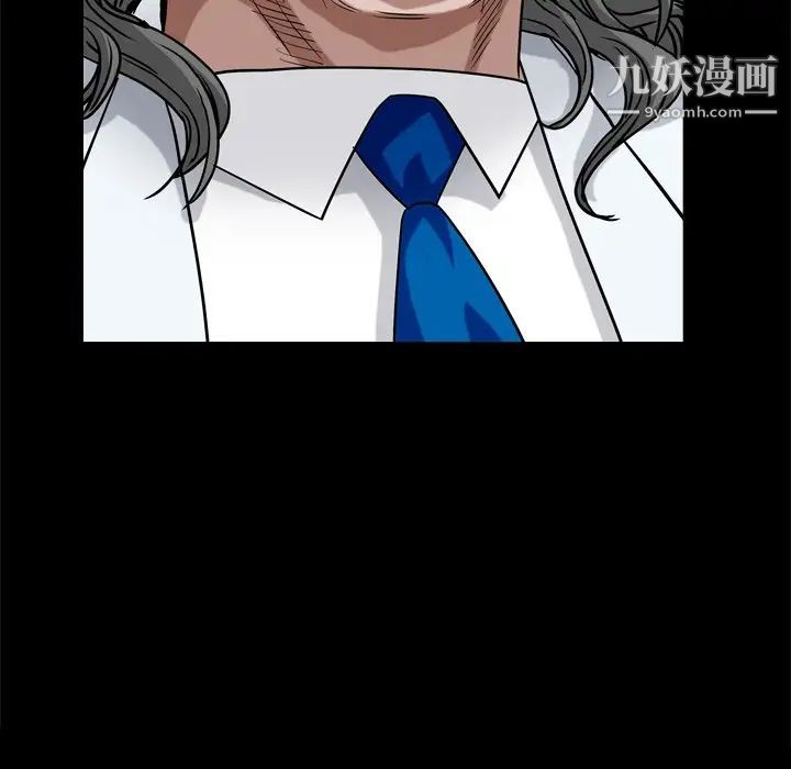 枷锁2：赤脚第6话