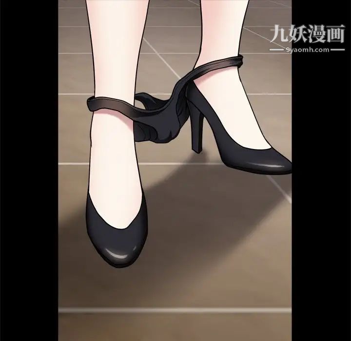 枷锁2：赤脚第6话