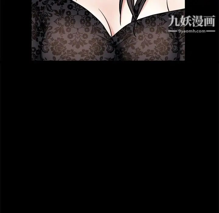 枷锁2：赤脚第6话