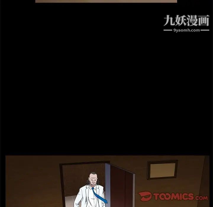 枷锁2：赤脚第6话