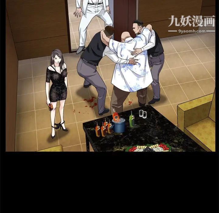 枷锁2：赤脚第6话