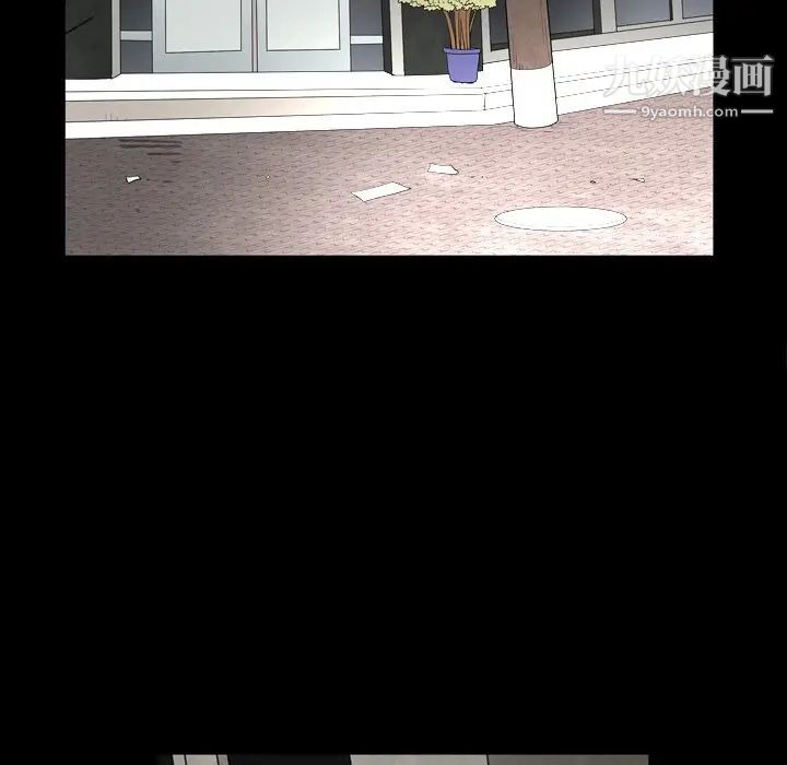 枷锁2：赤脚第6话