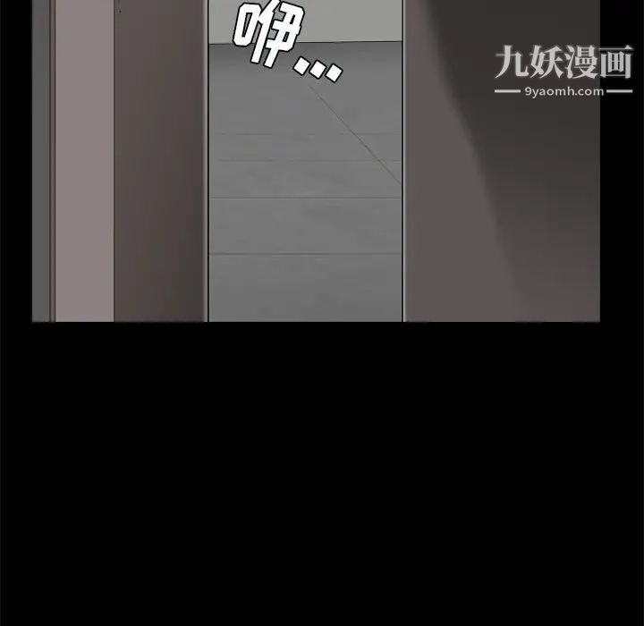 枷锁2：赤脚第6话