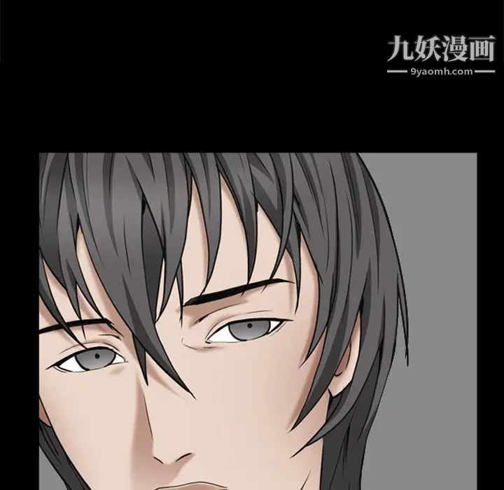 枷锁2：赤脚第6话