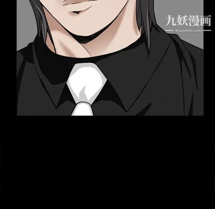 枷锁2：赤脚第6话