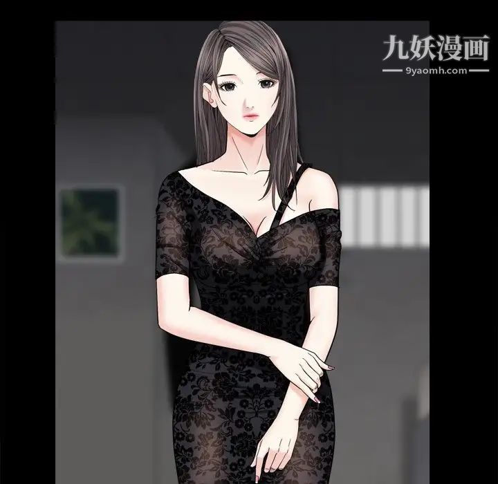 枷锁2：赤脚第6话