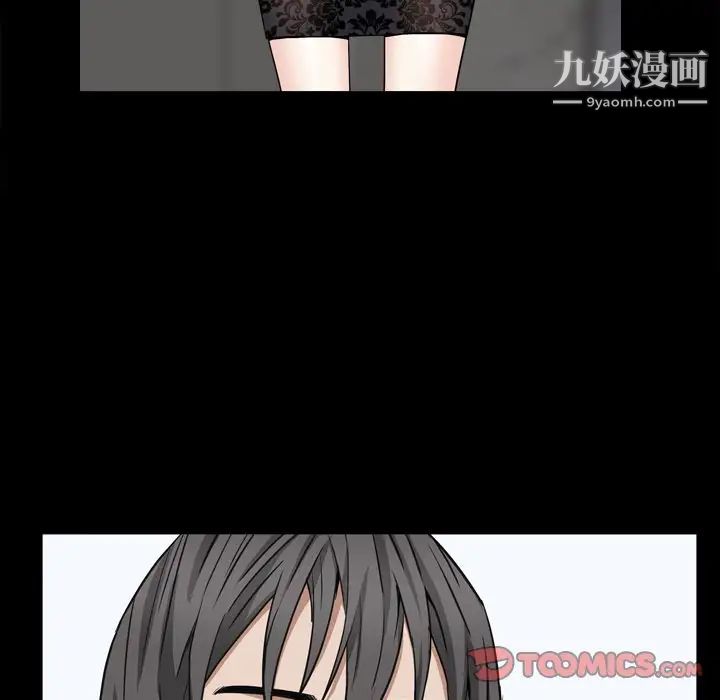 枷锁2：赤脚第6话